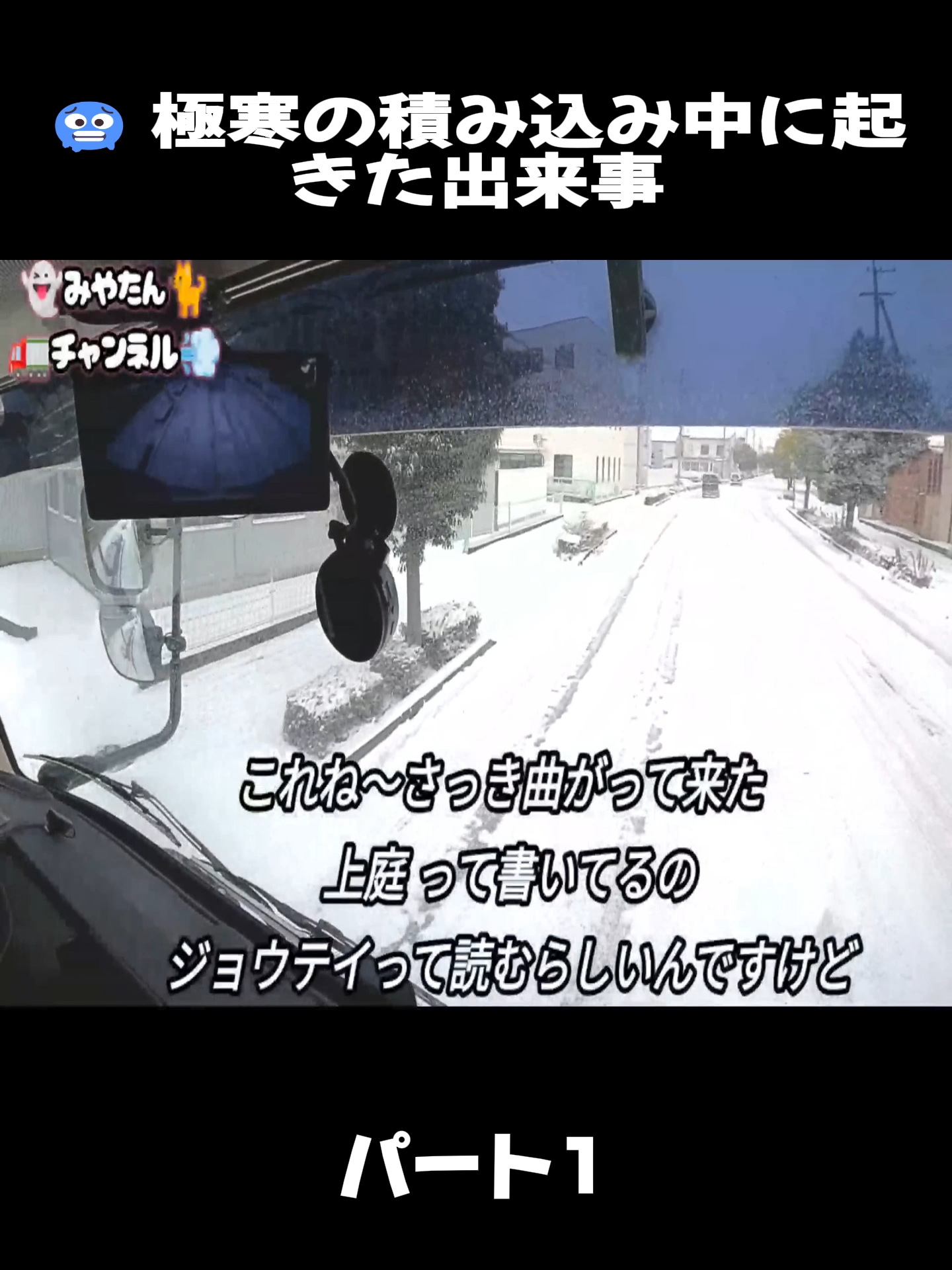 @大型車