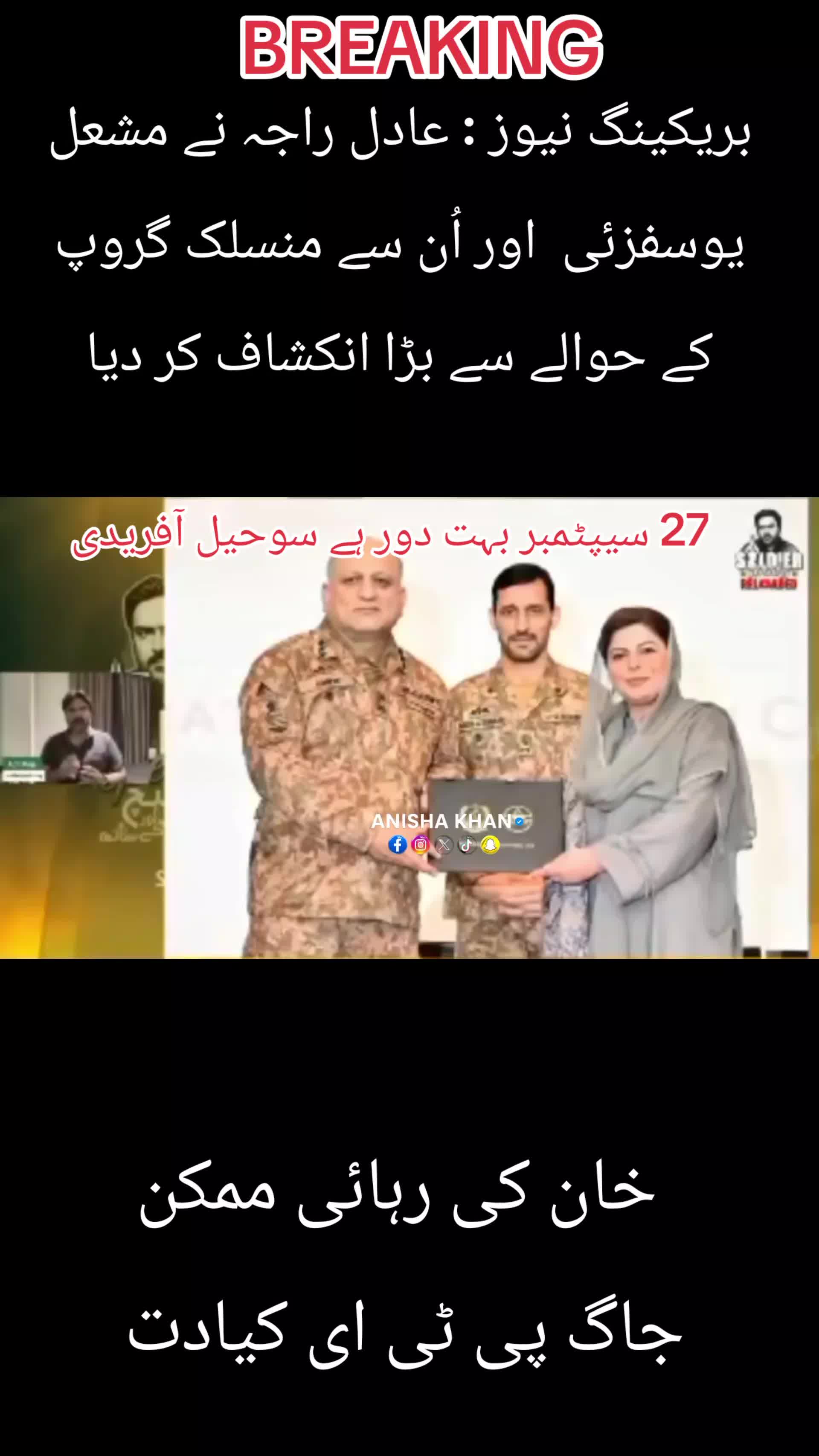 @gumnaam_shehri