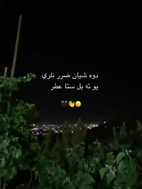 @🖤Be Yar🇦🇫