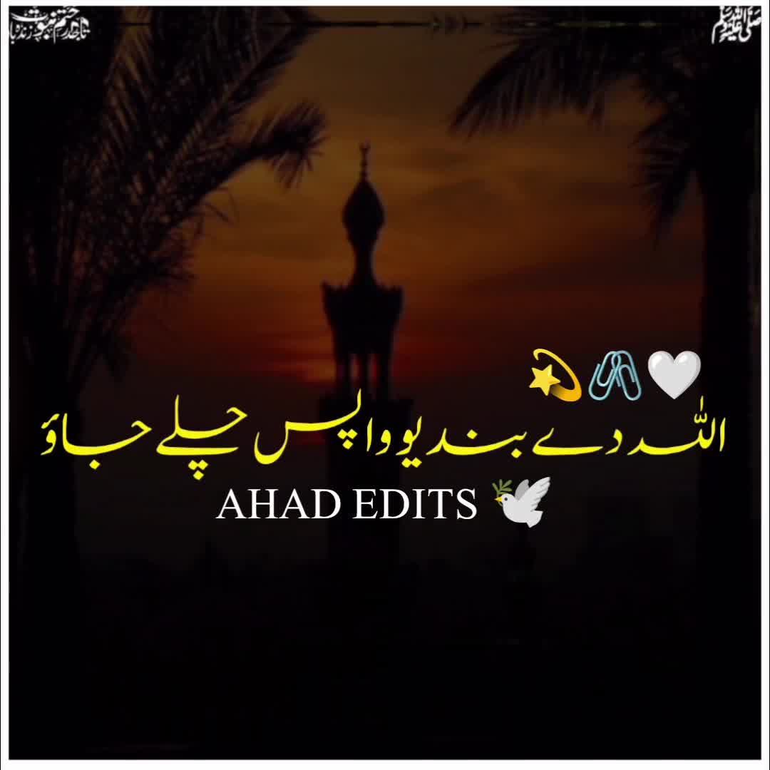 @I love Baba Jaan