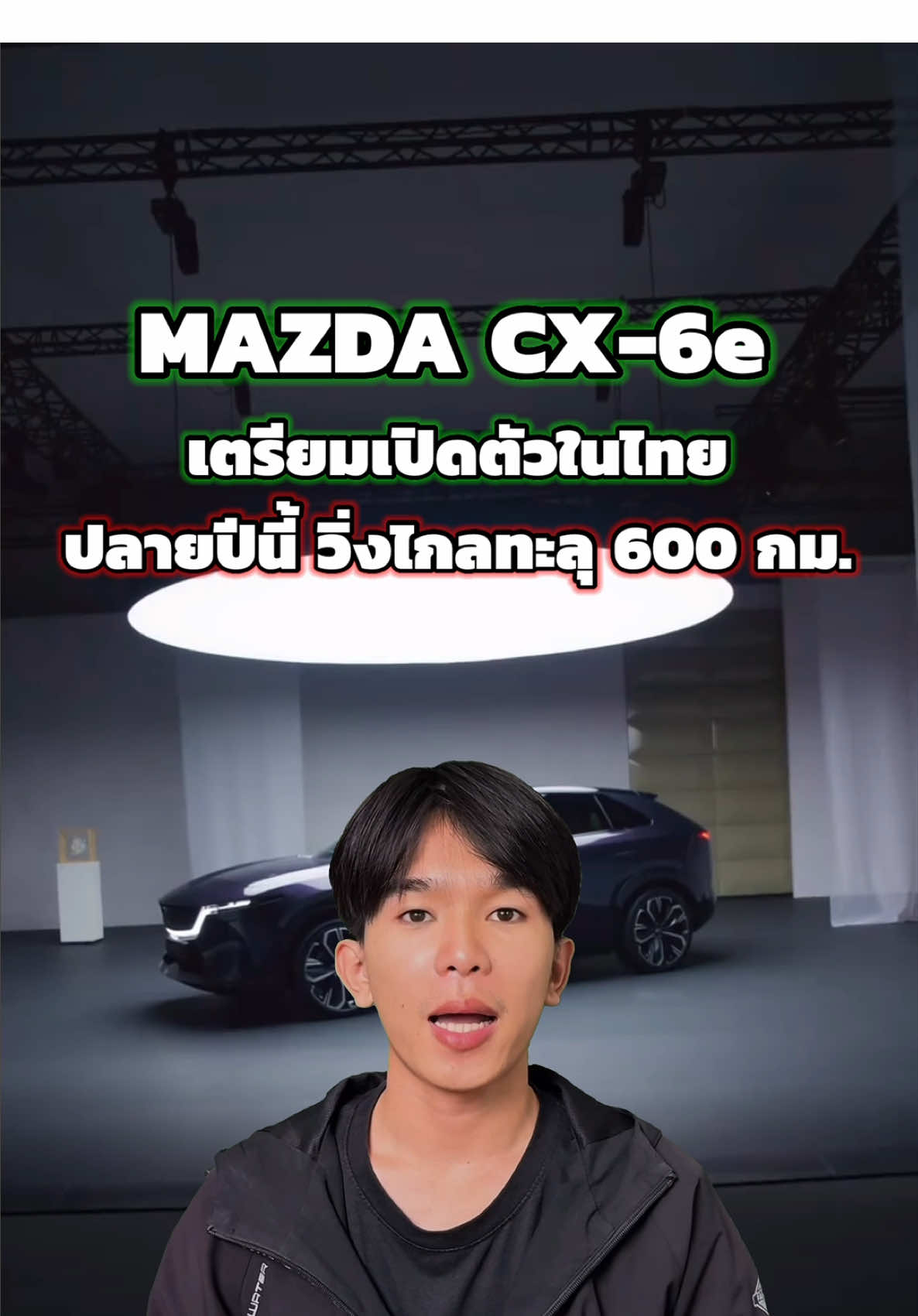 @EV Cars Thailand