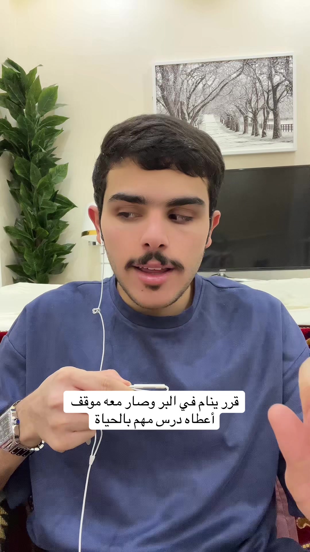 @عيسى الشمري احتياط