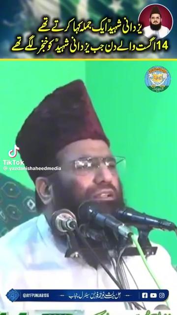 @عمر ابن الخطاب