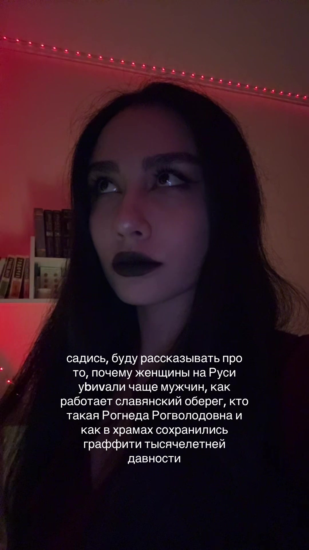 @тгк: квартира номер 19