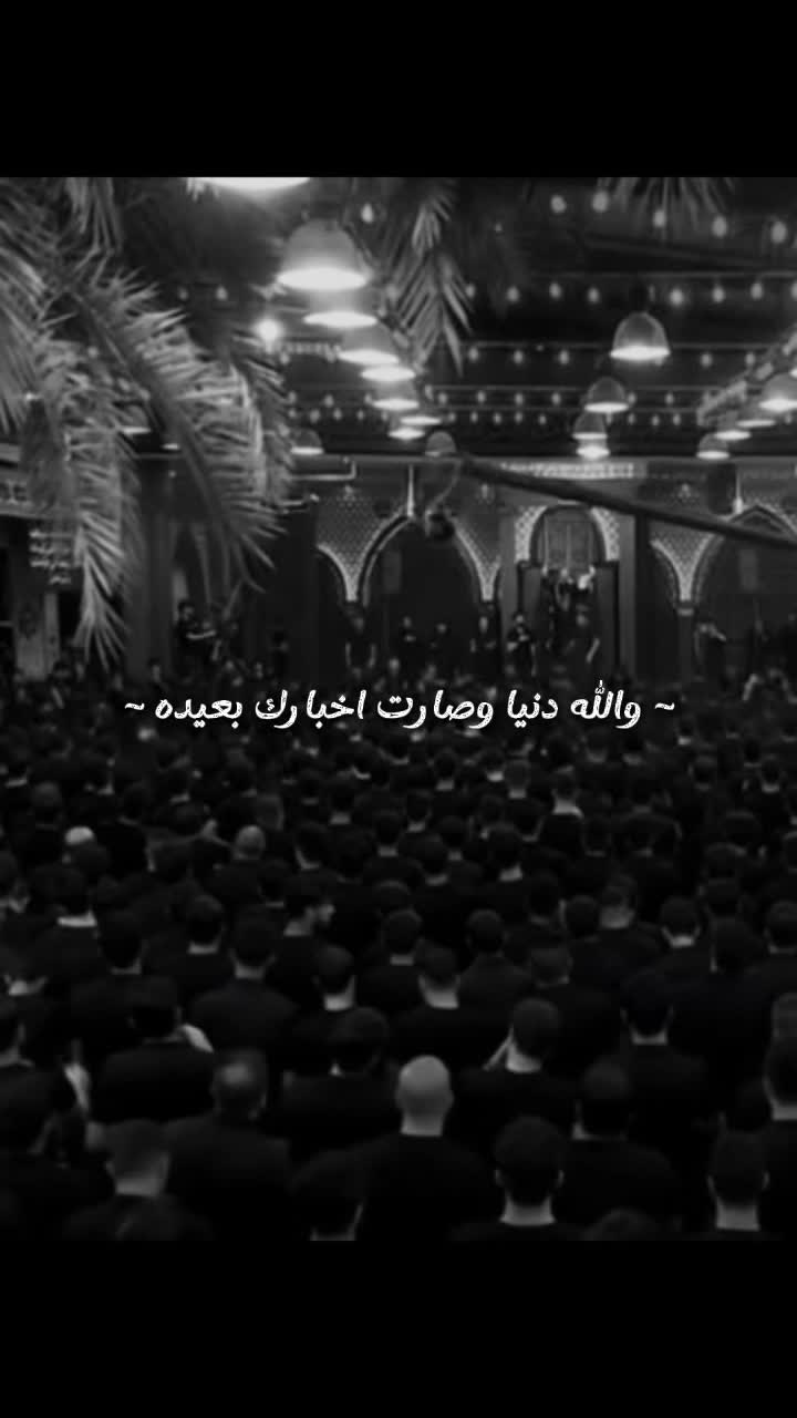 @والحق مع علي💚