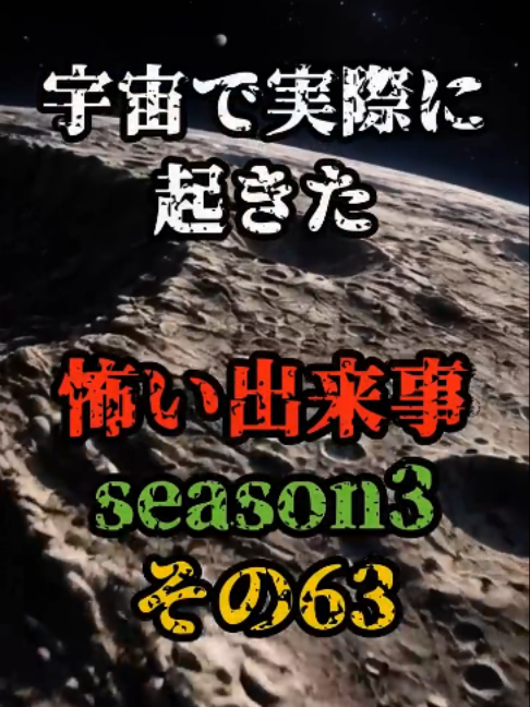 @コスモショック(公式)