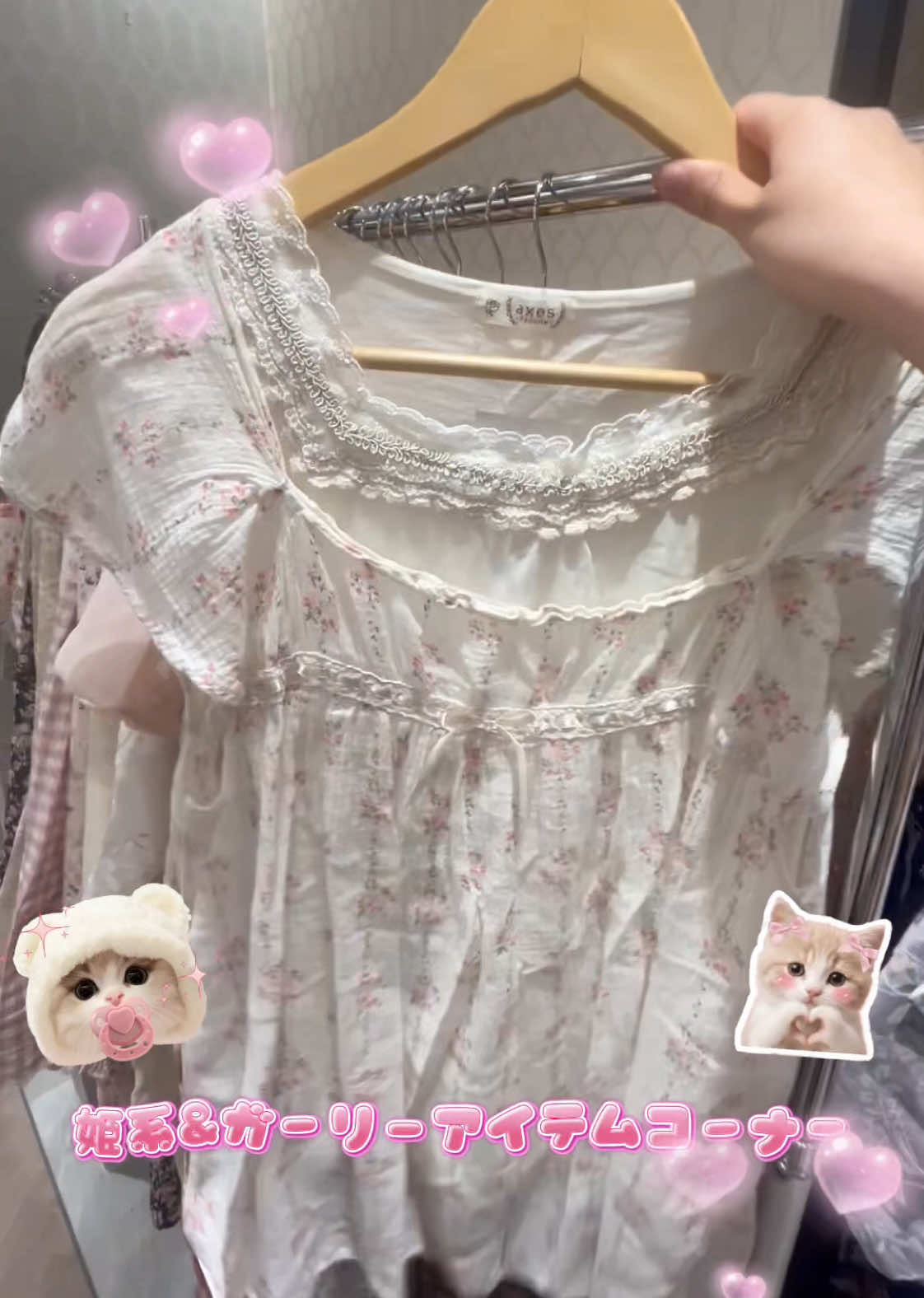 @Ruby&rsquo;s 新宿店