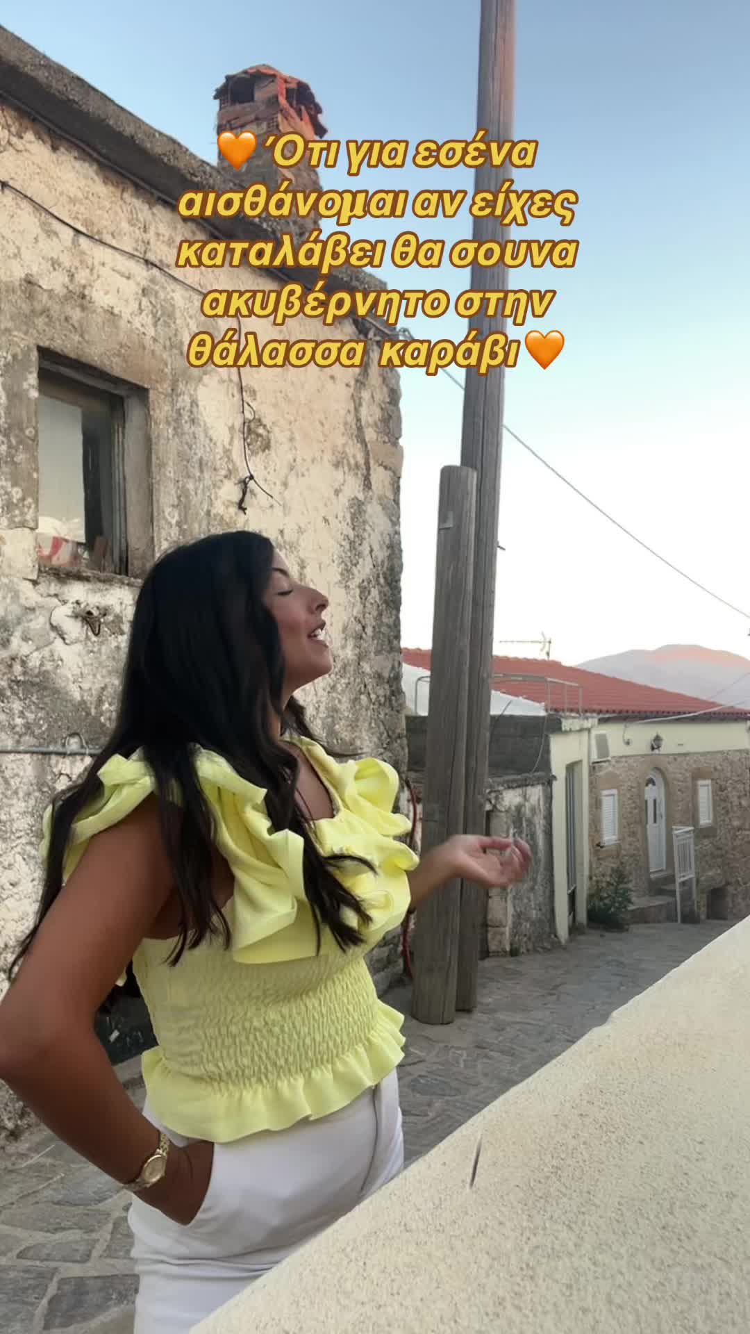@Antwnia Koinaki
