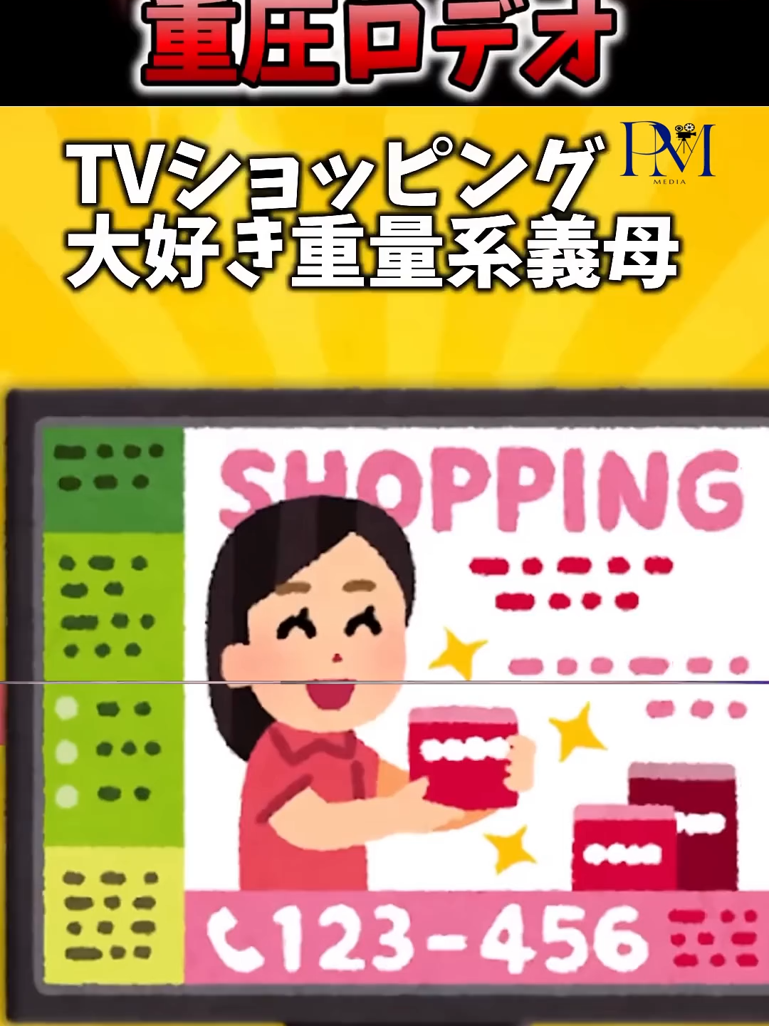 @user4808600198495