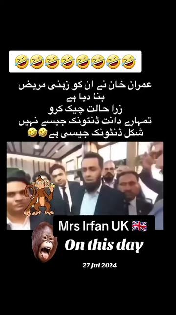 @Mrs Irfan UK 🇬🇧
