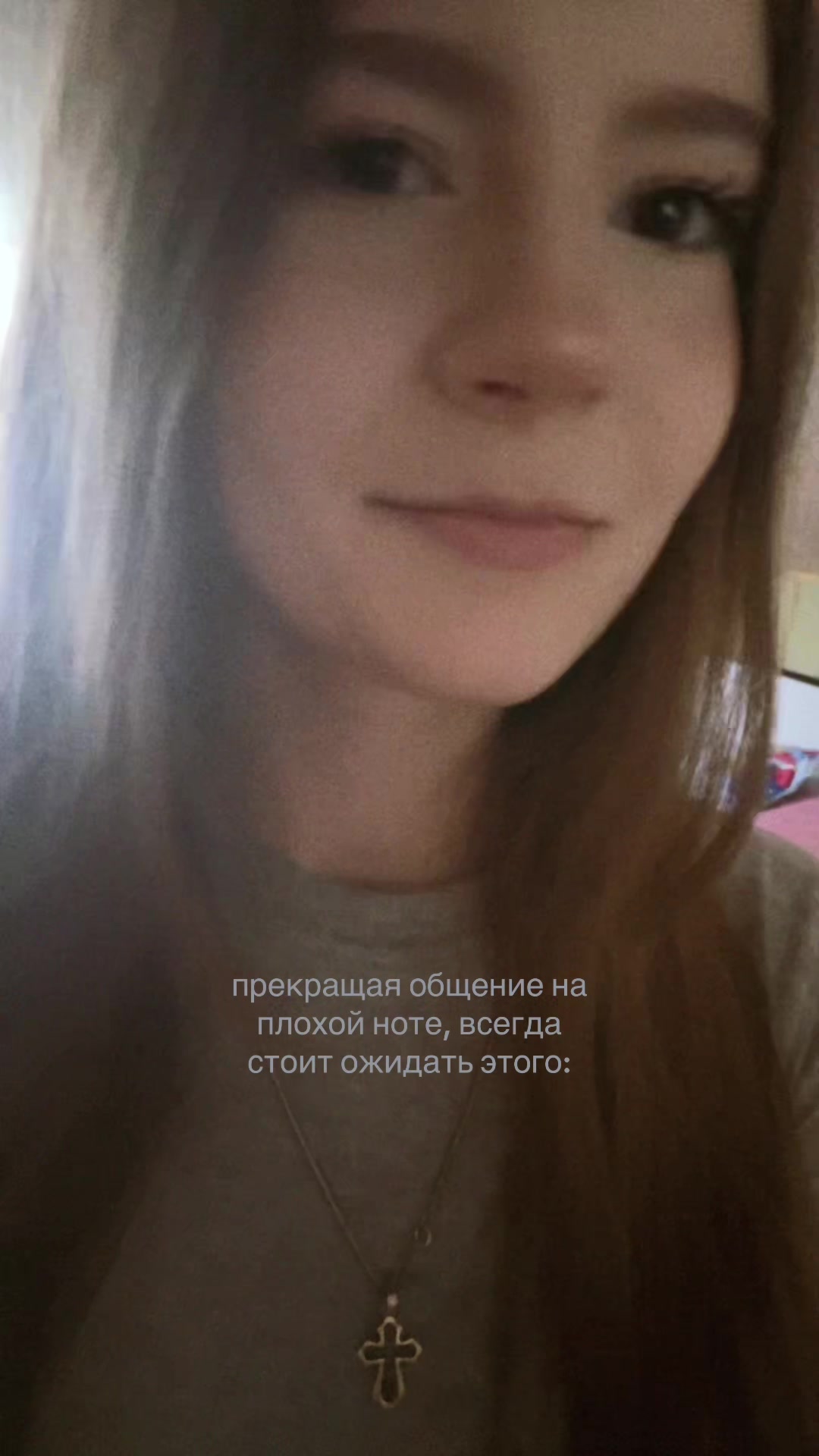 @тгк: арианочка прекрасная