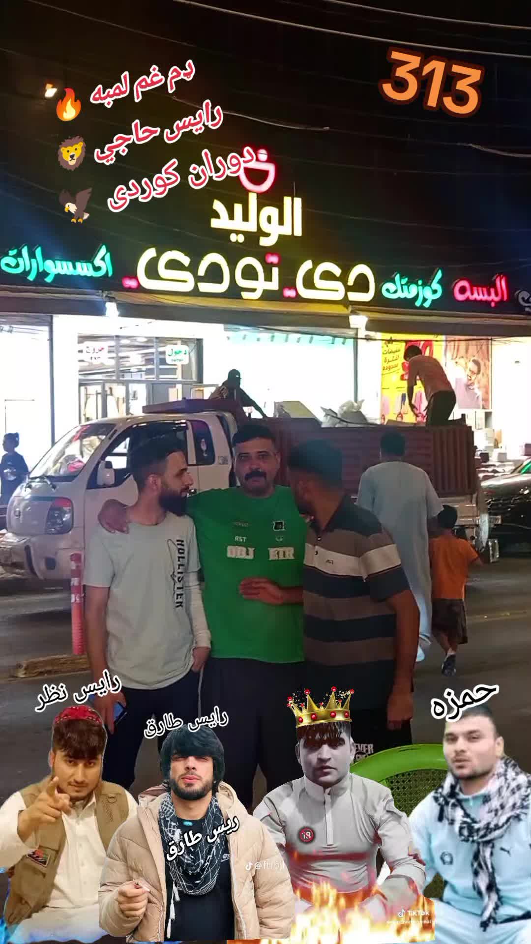 @🇦🇫 Mafia Laghmani 👿