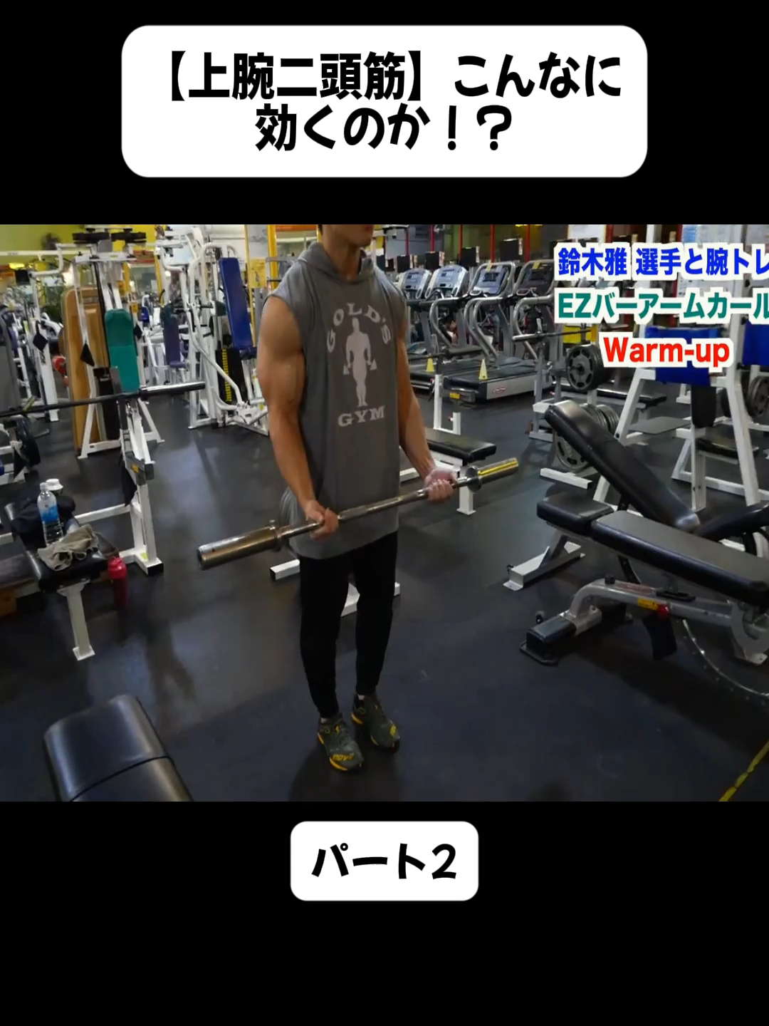 @tsukaken_fitness