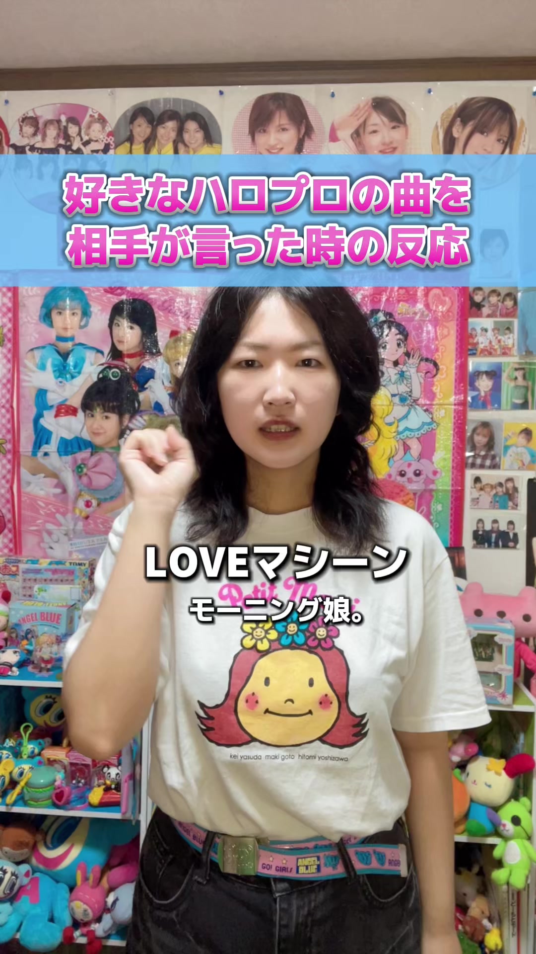 @ネクラのまーちゃろ / 平成女児クリエイター