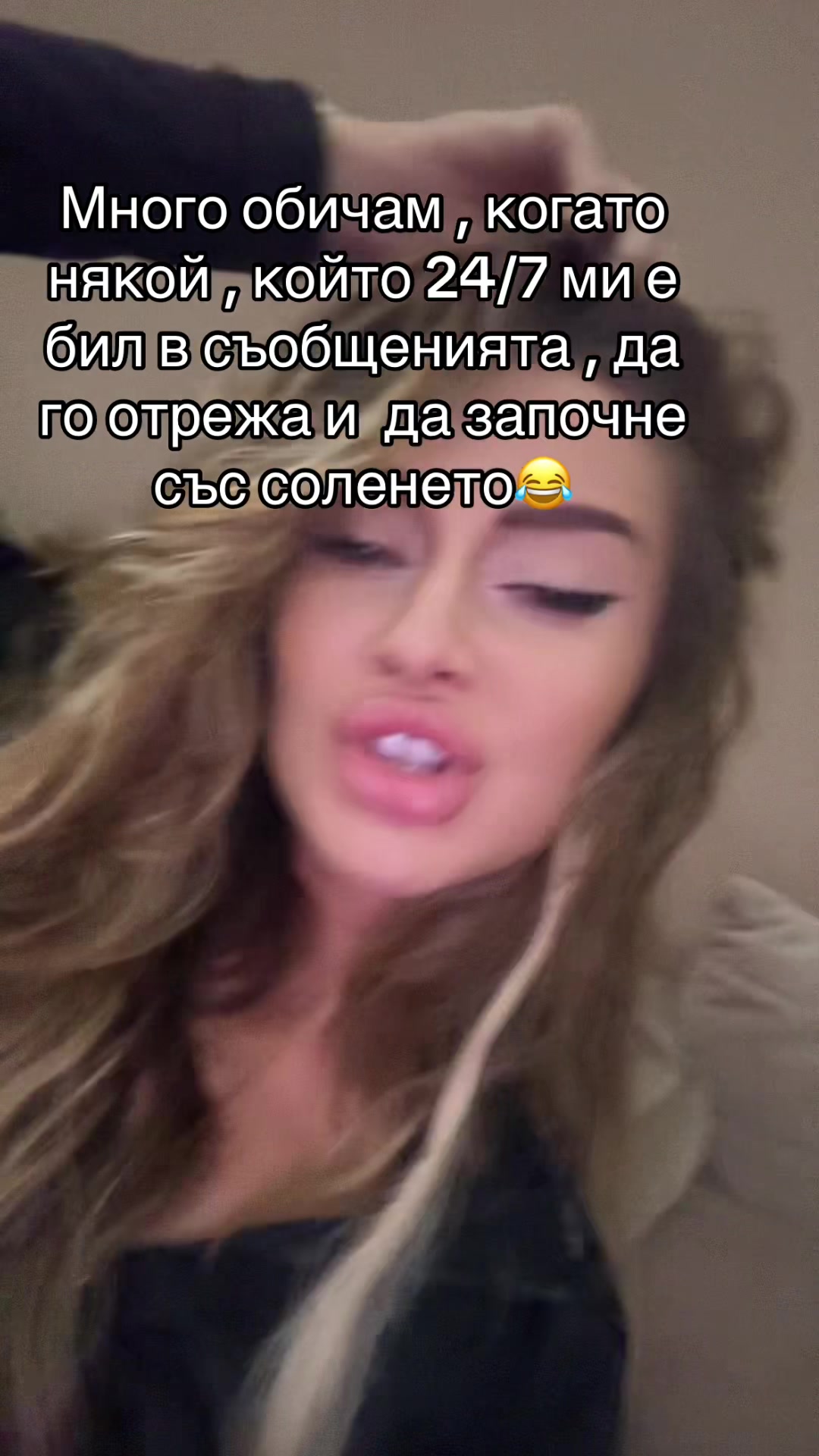 @Пами Христова
