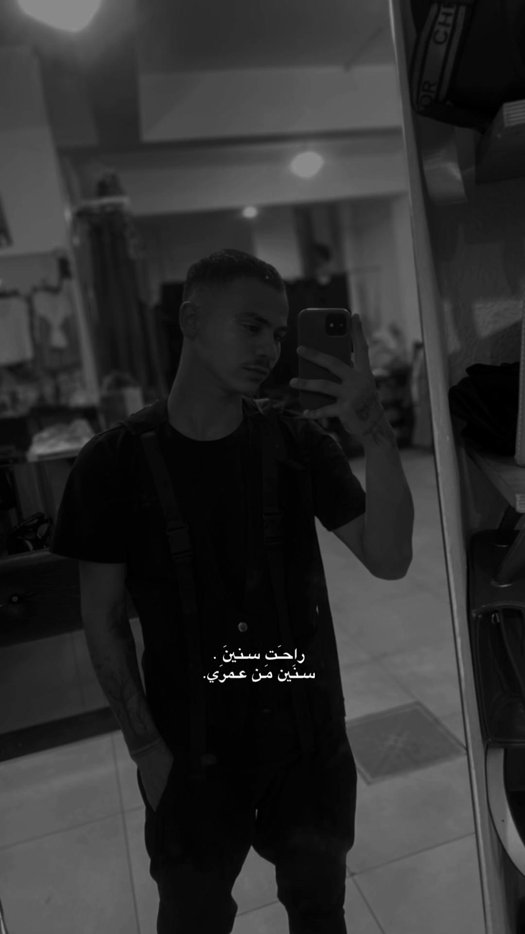 @Alaa