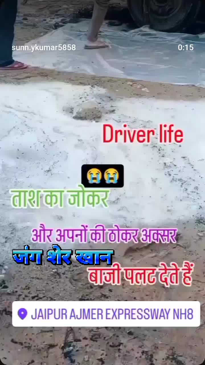 @जंग शेर 🇮🇳👍