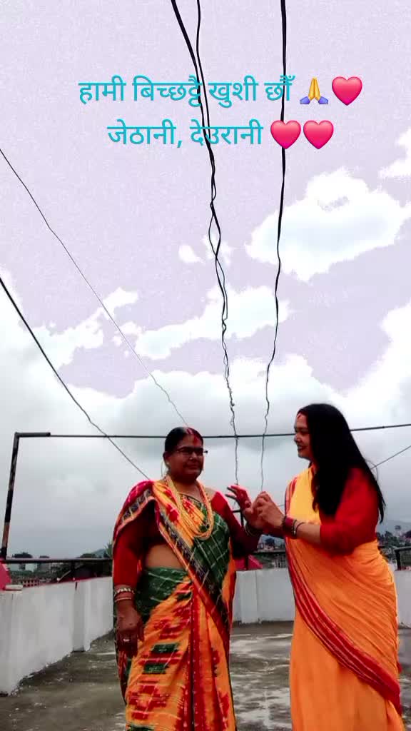 @Binita Regmi❤️