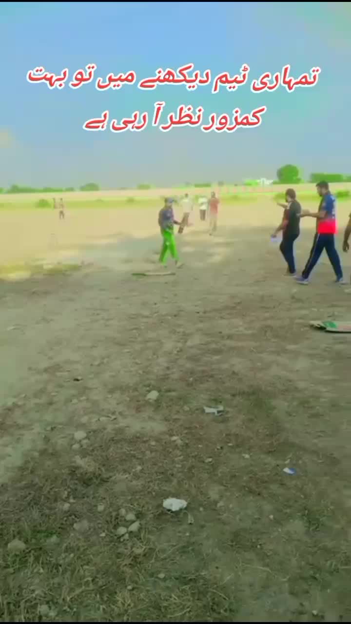@Chak Fazal Shah Commandos🥷🏏