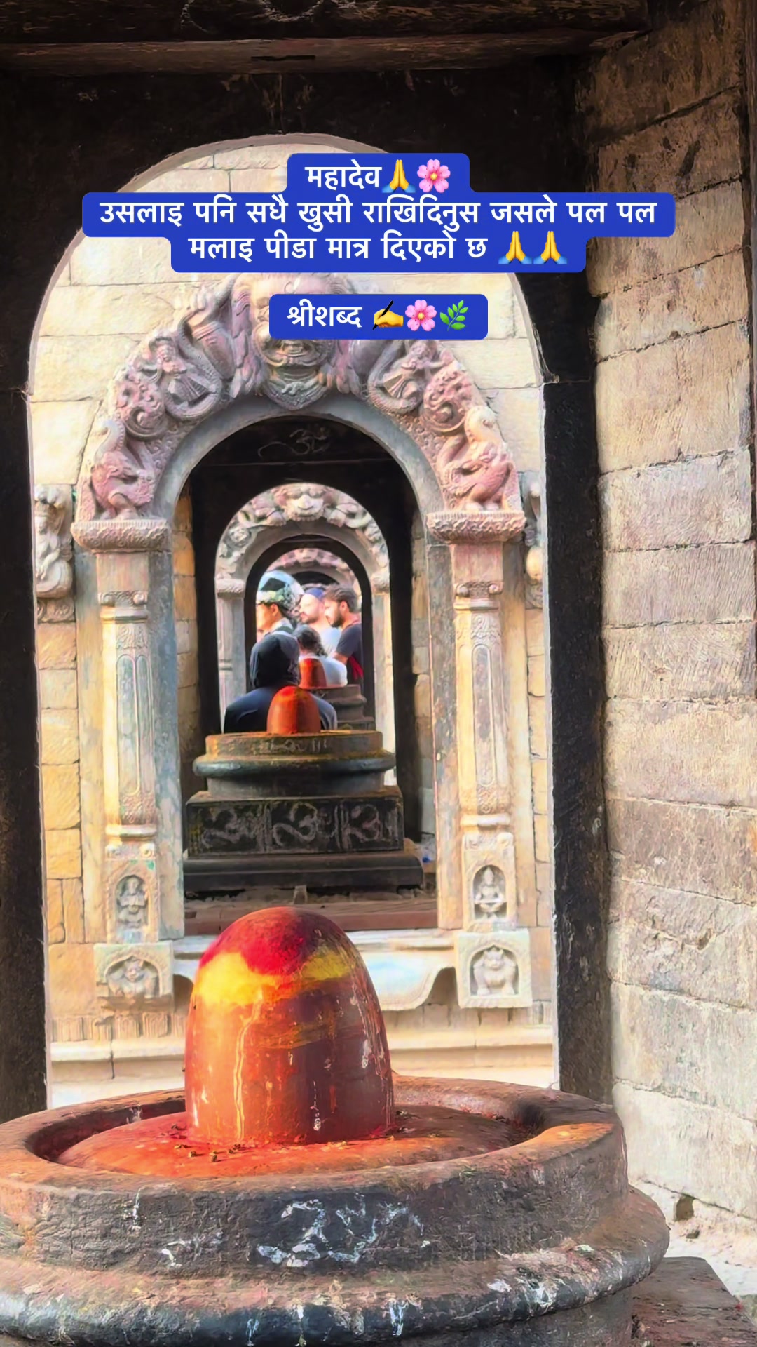 @🌿श्रीशब्द….✍️🕊️🍁🍂