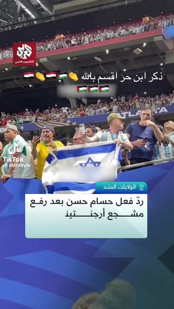 @Ahmed Ashor