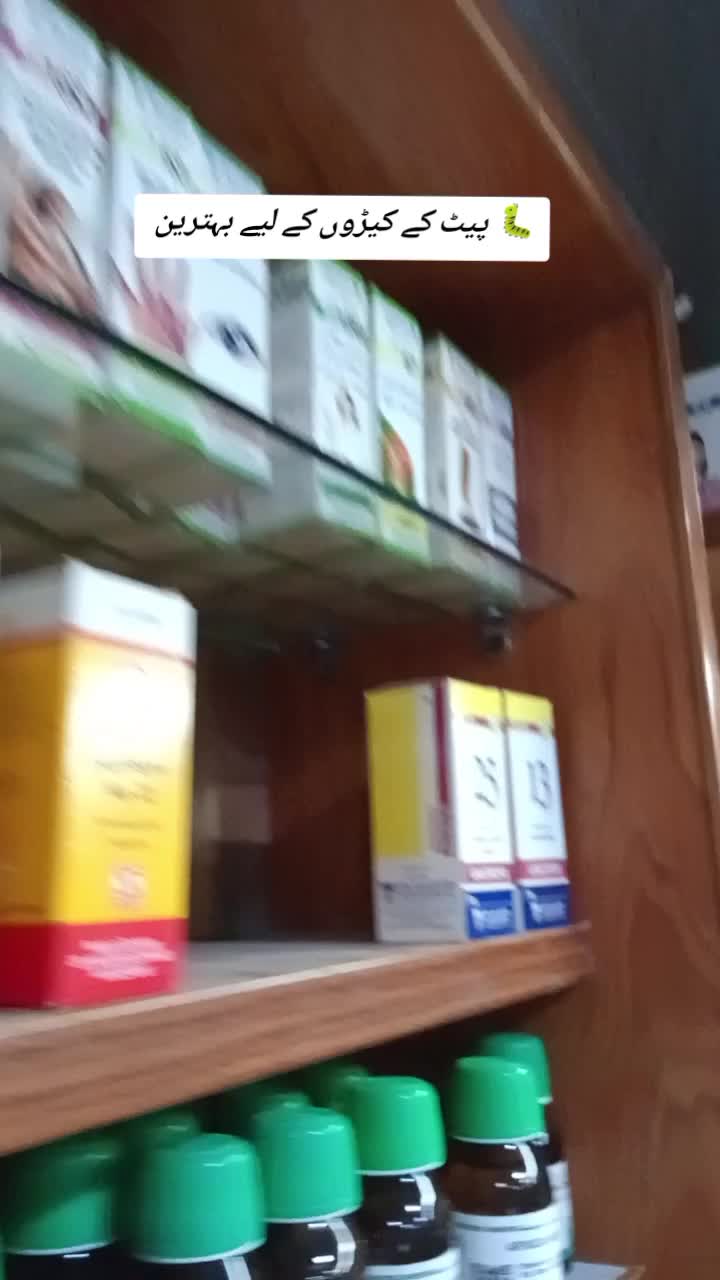 @Askari Homeopathic Clinic