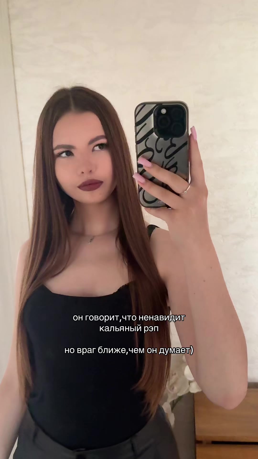 @ева&iquest;
