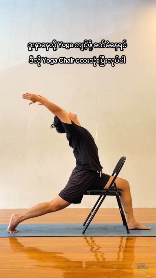 @Yoga With Thurein 🧘♂️