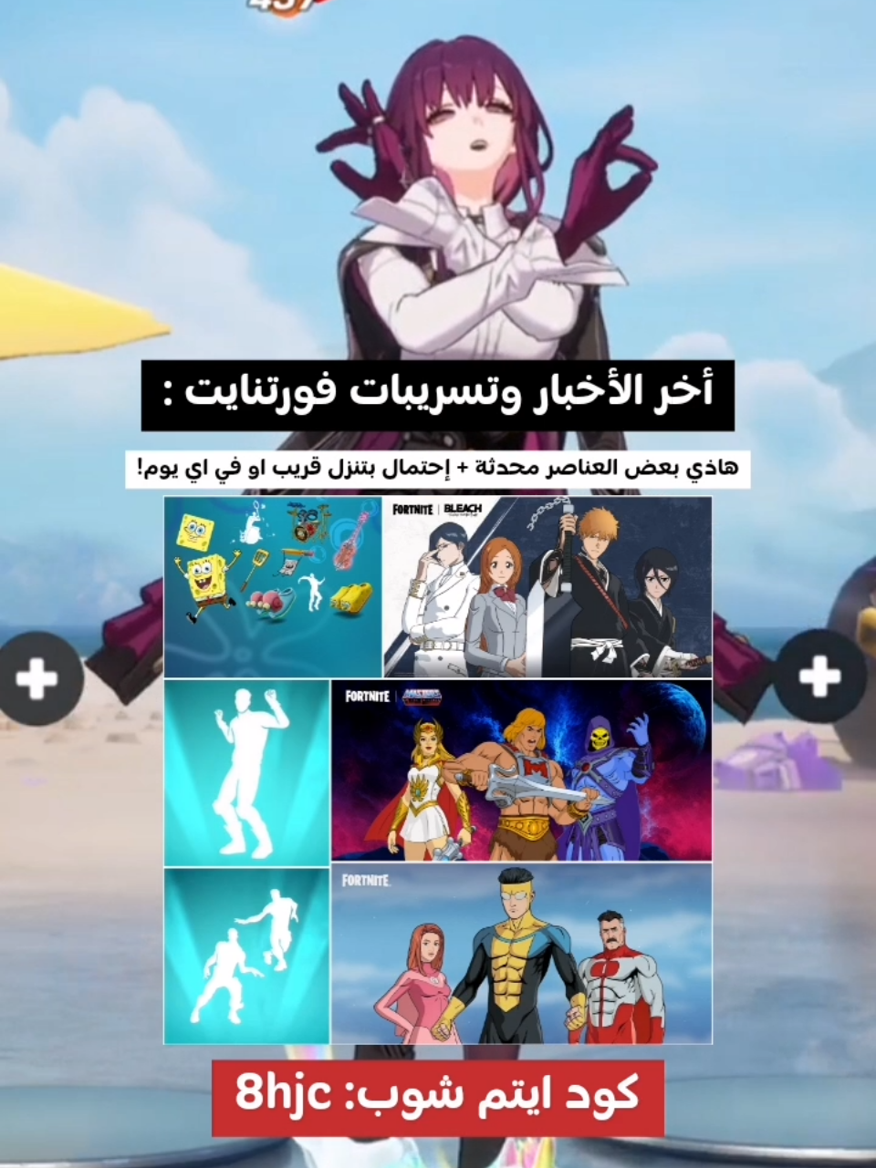 @هيسكو