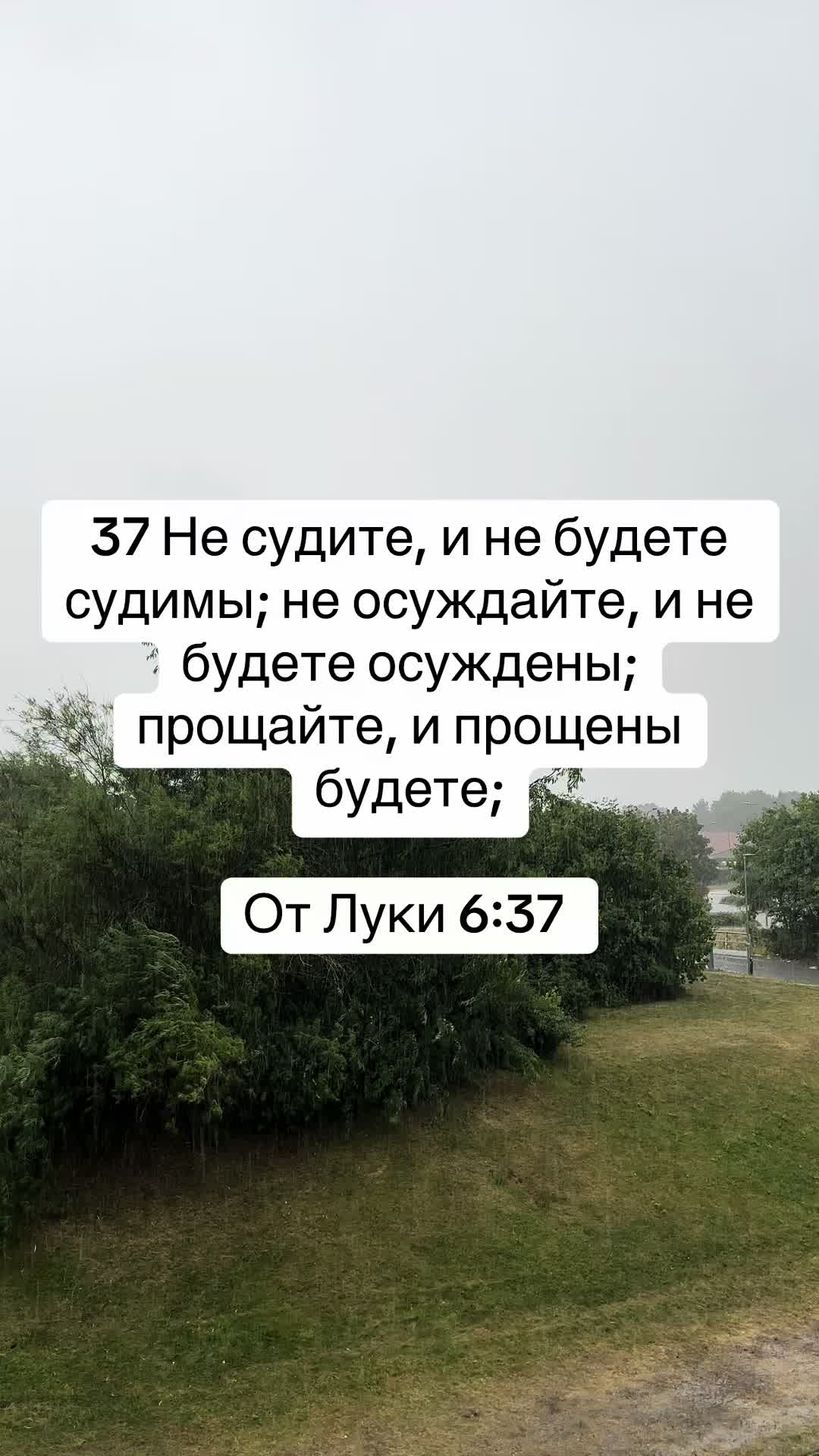 @ОТКРОВЕНИЕ 20:7