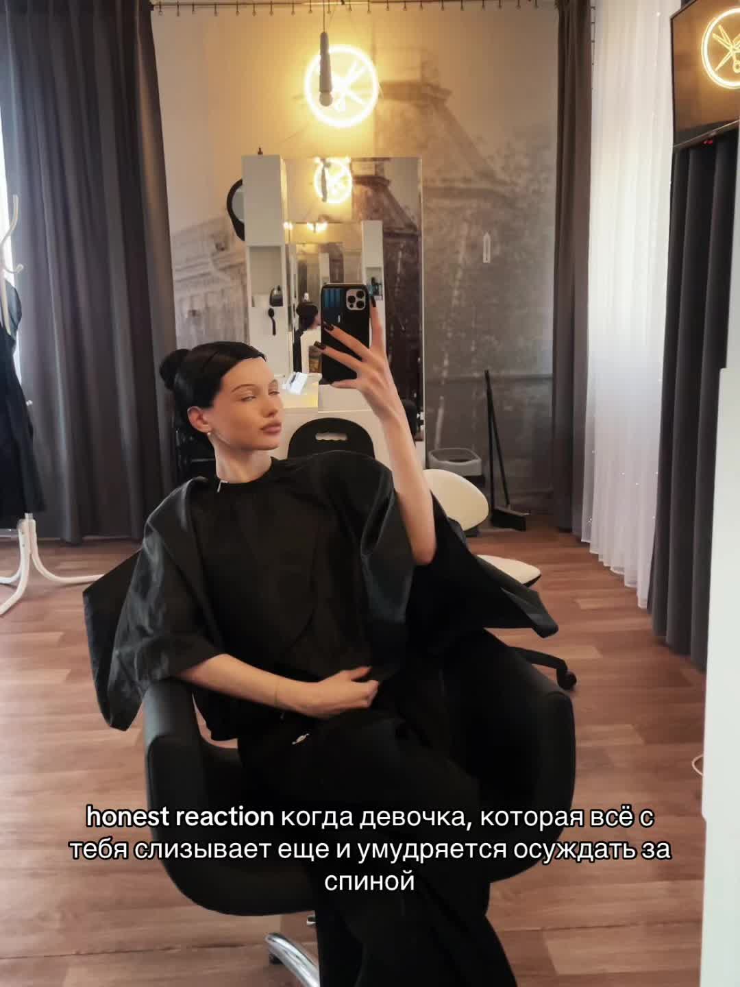 @trapeznikova🐈&zwj;⬛