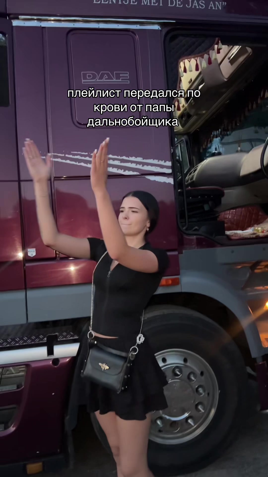 @Sergeevna