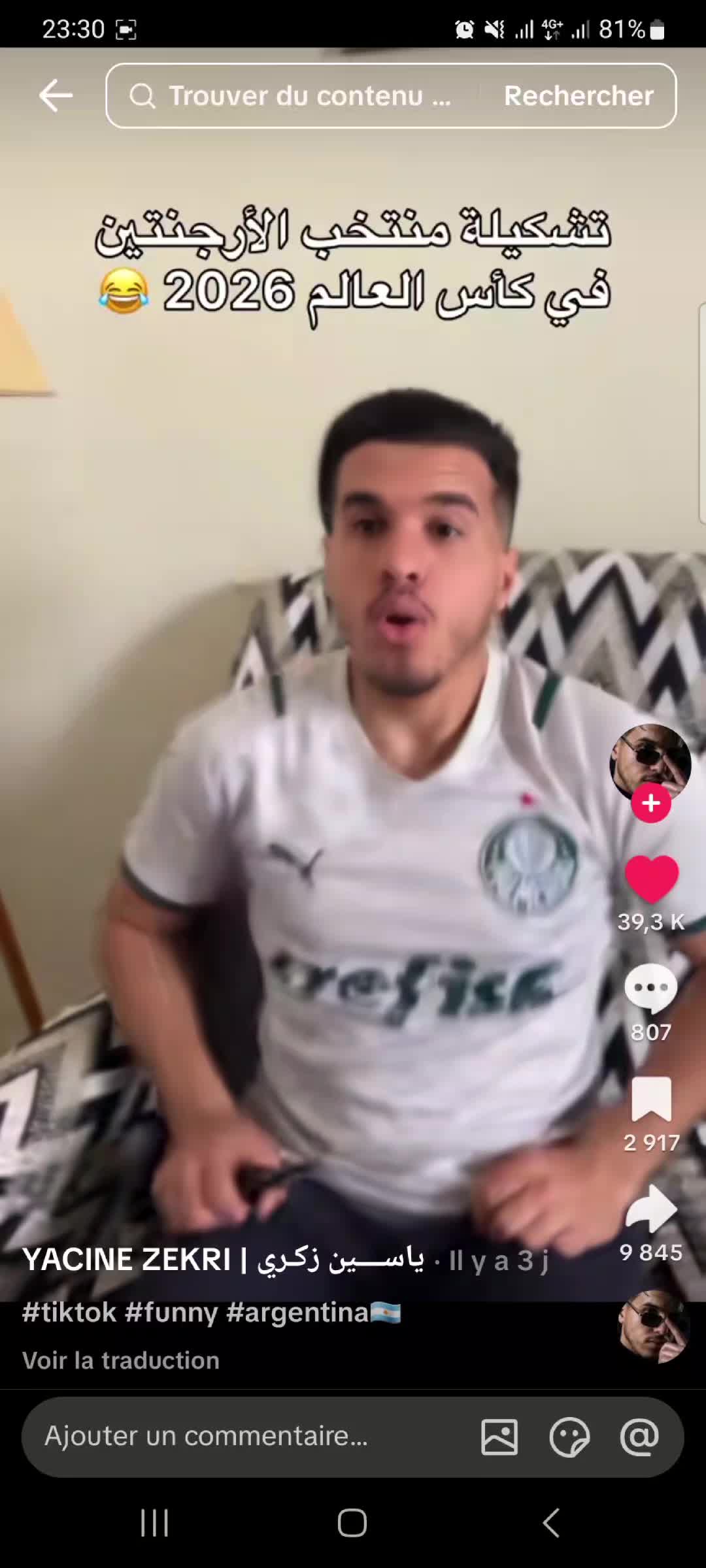 @مسيسو 😂😂
