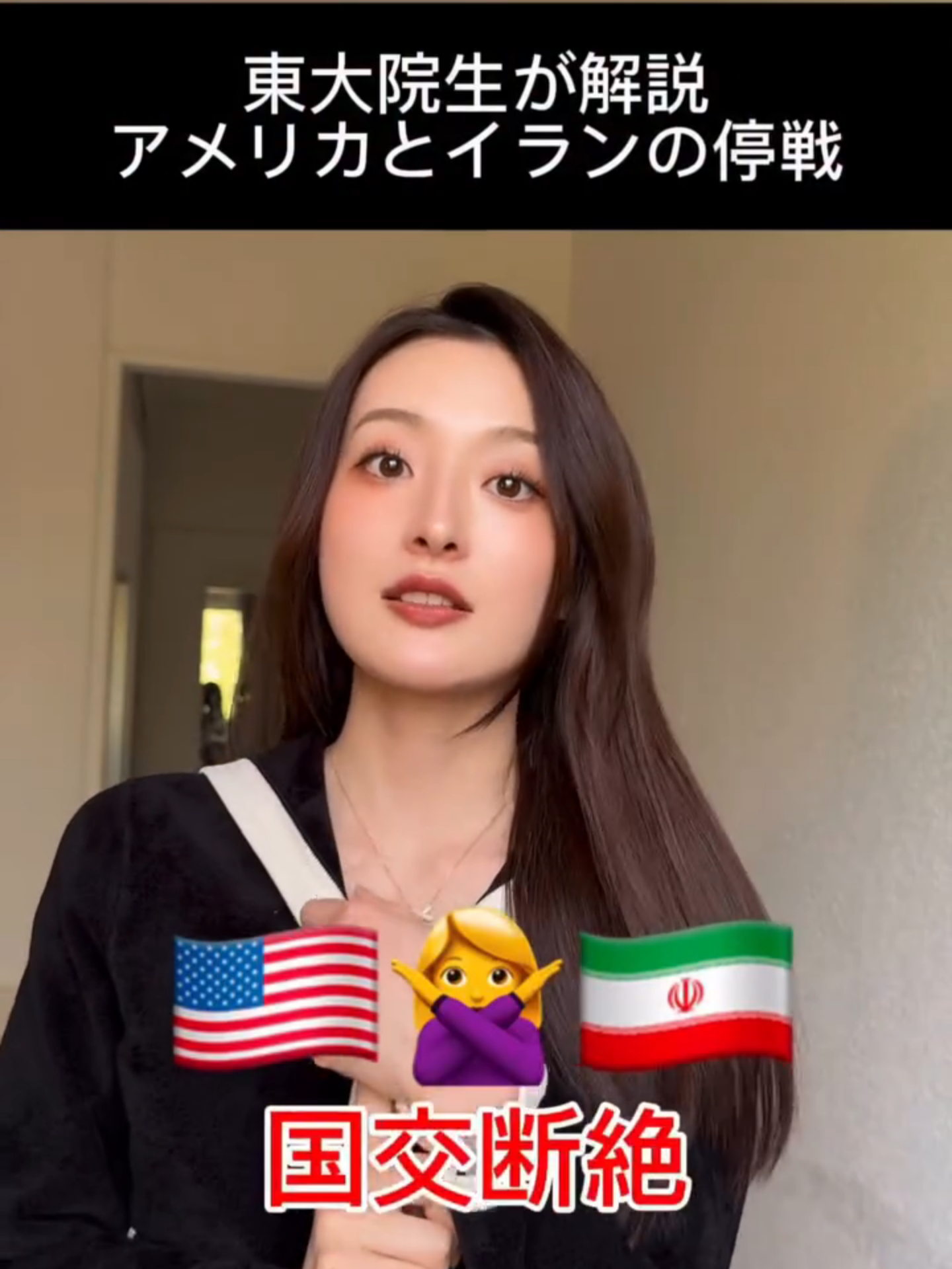 @神谷明采