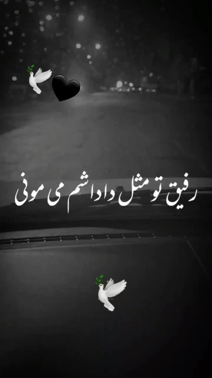 @🕊DELBAR🖤