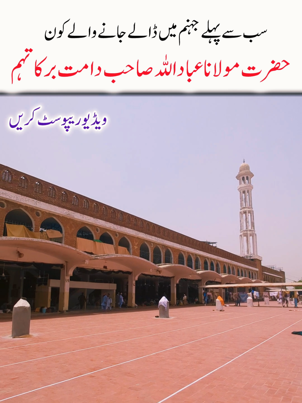 @Salman Ummati®