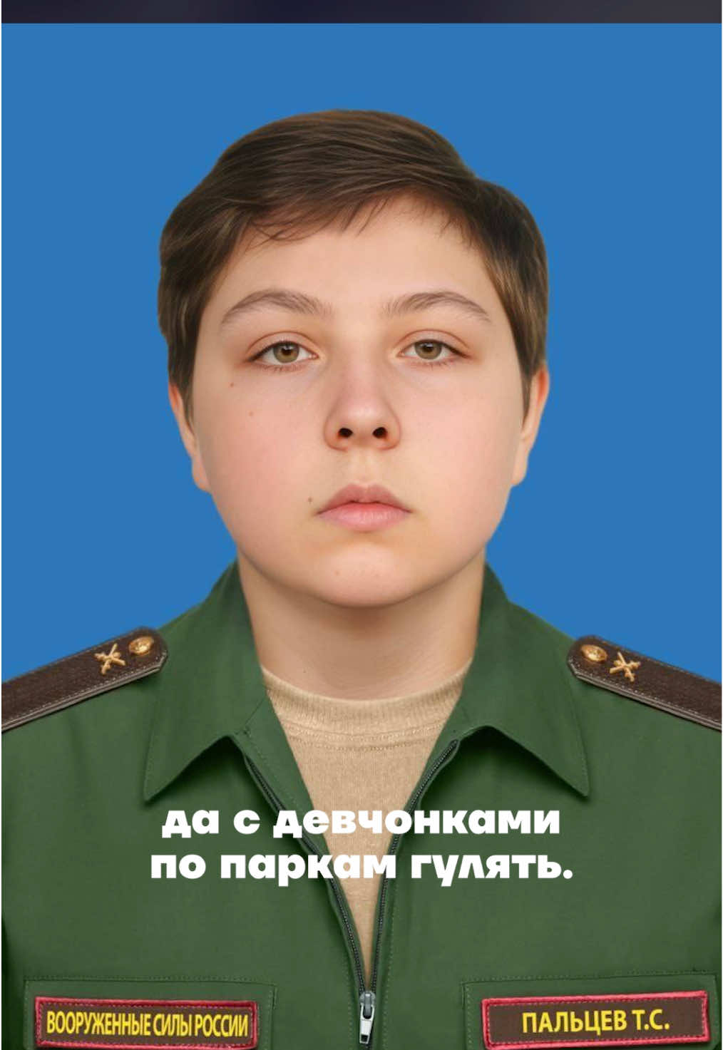 @ТГК Настя Кадетова