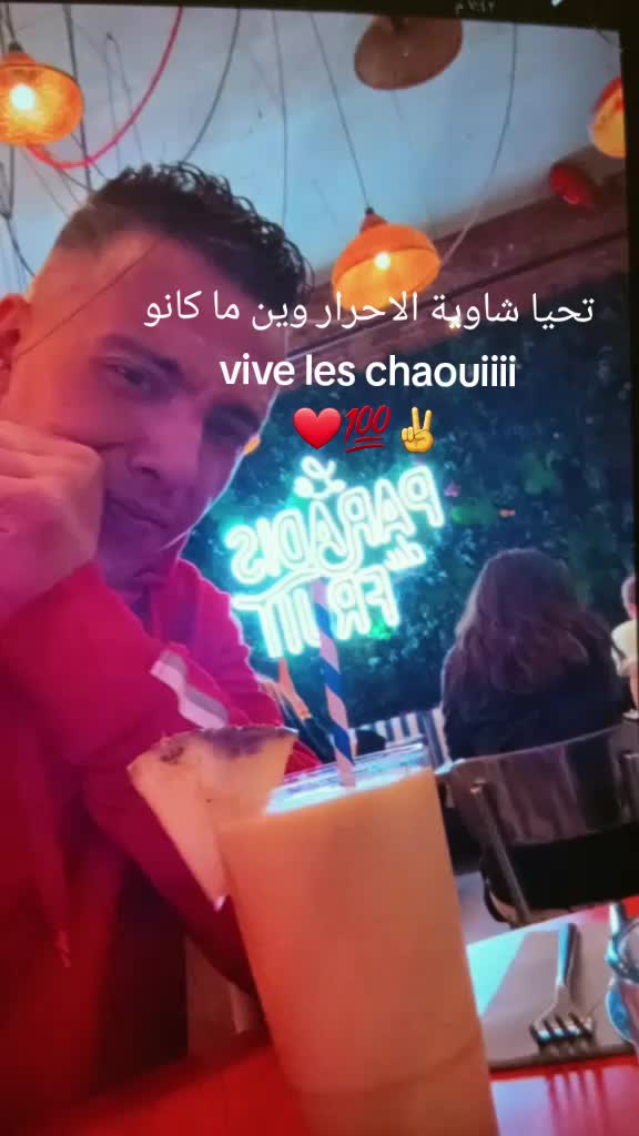 @تصفية حسابات