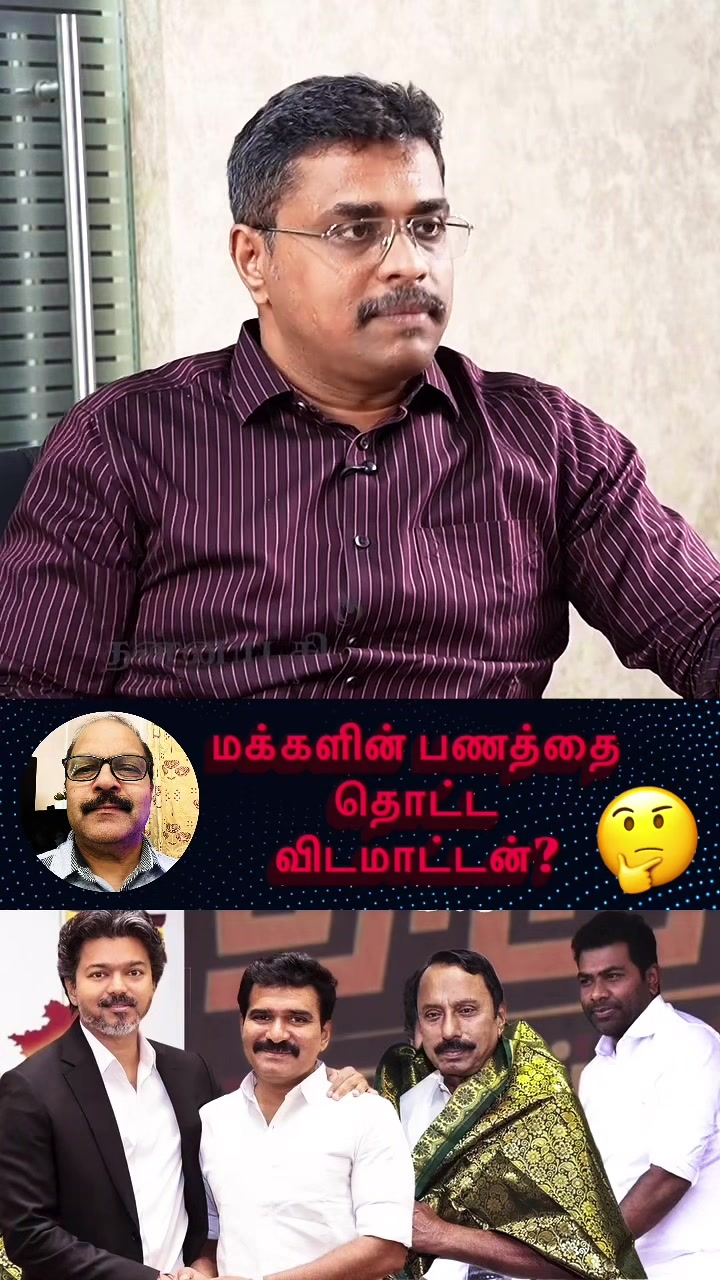 @Gnanam Arul