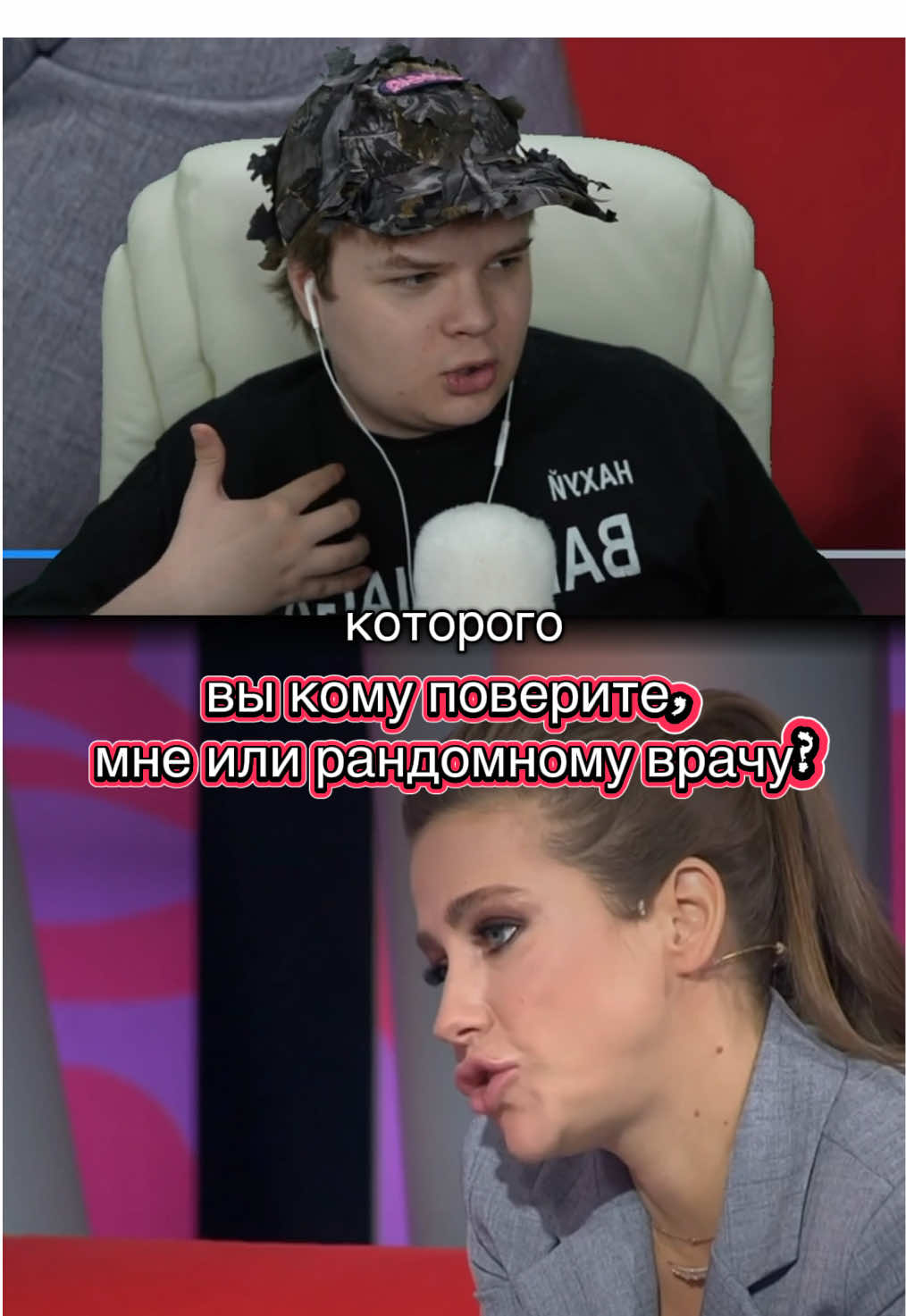 @шпаняшка