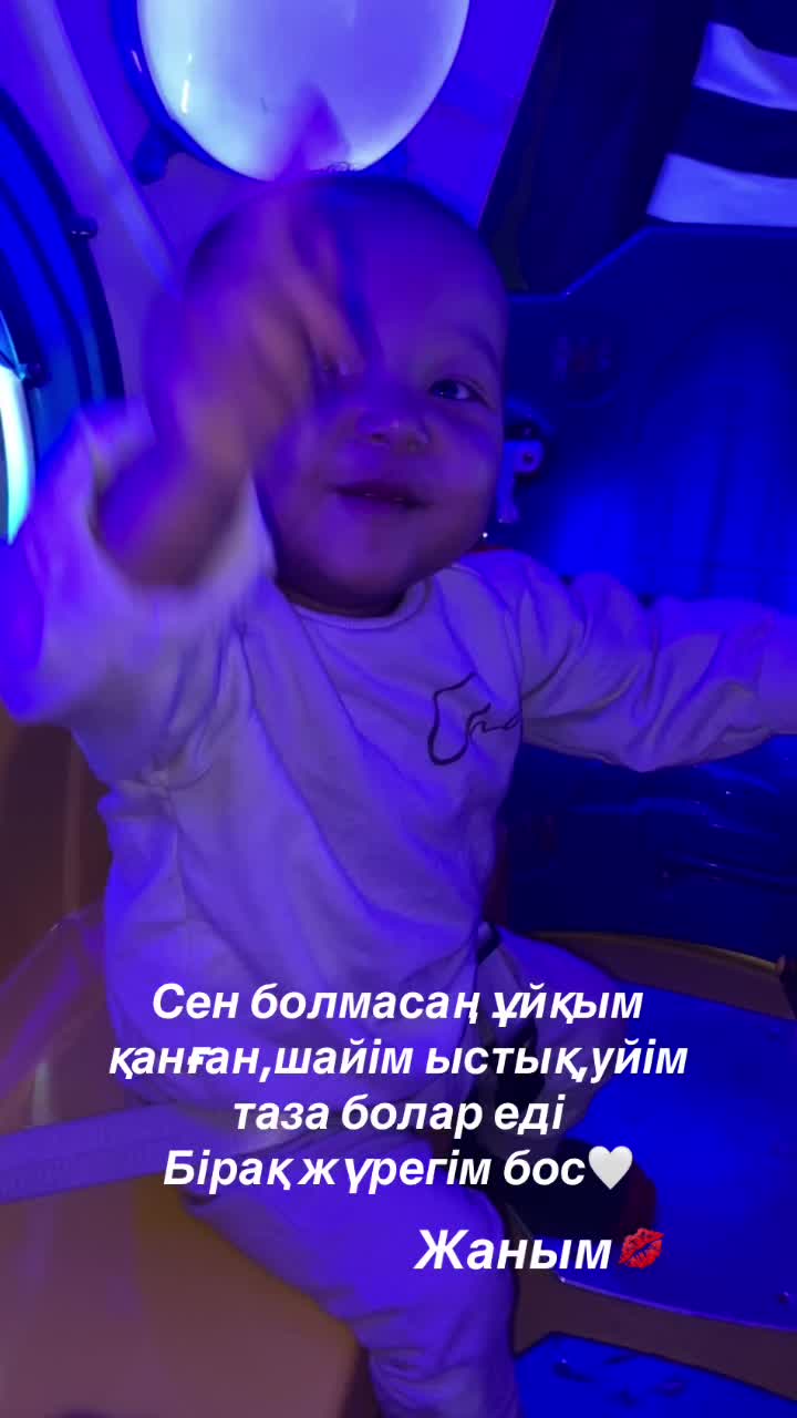 @aiko_nurtaza