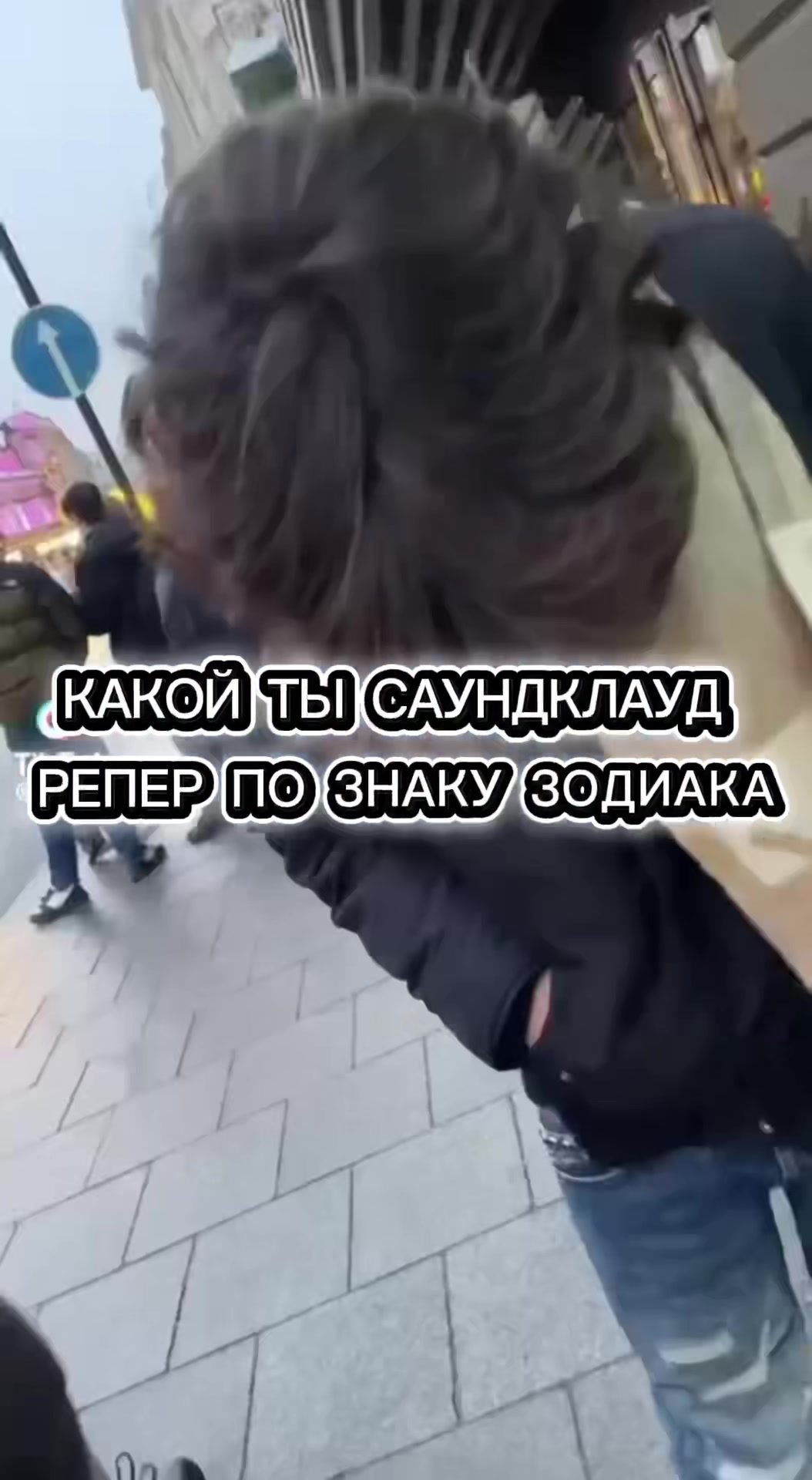 @sc подшар