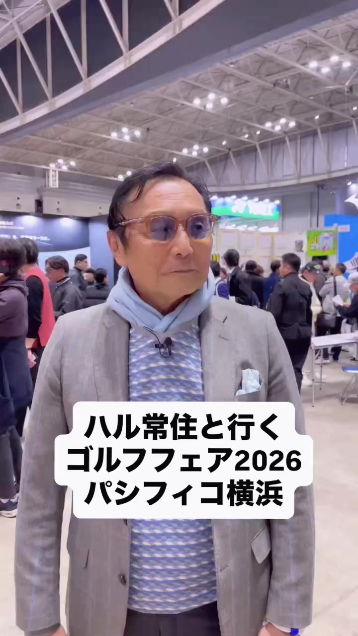 @ハル常住 Hal Tsunezumi