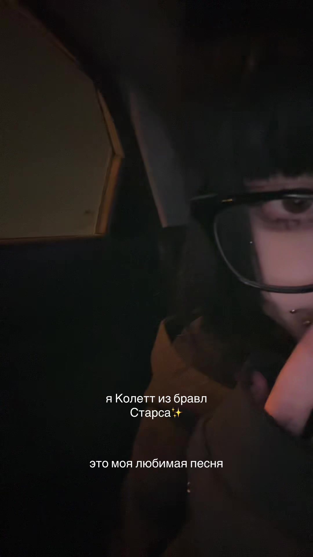 @слю́ня