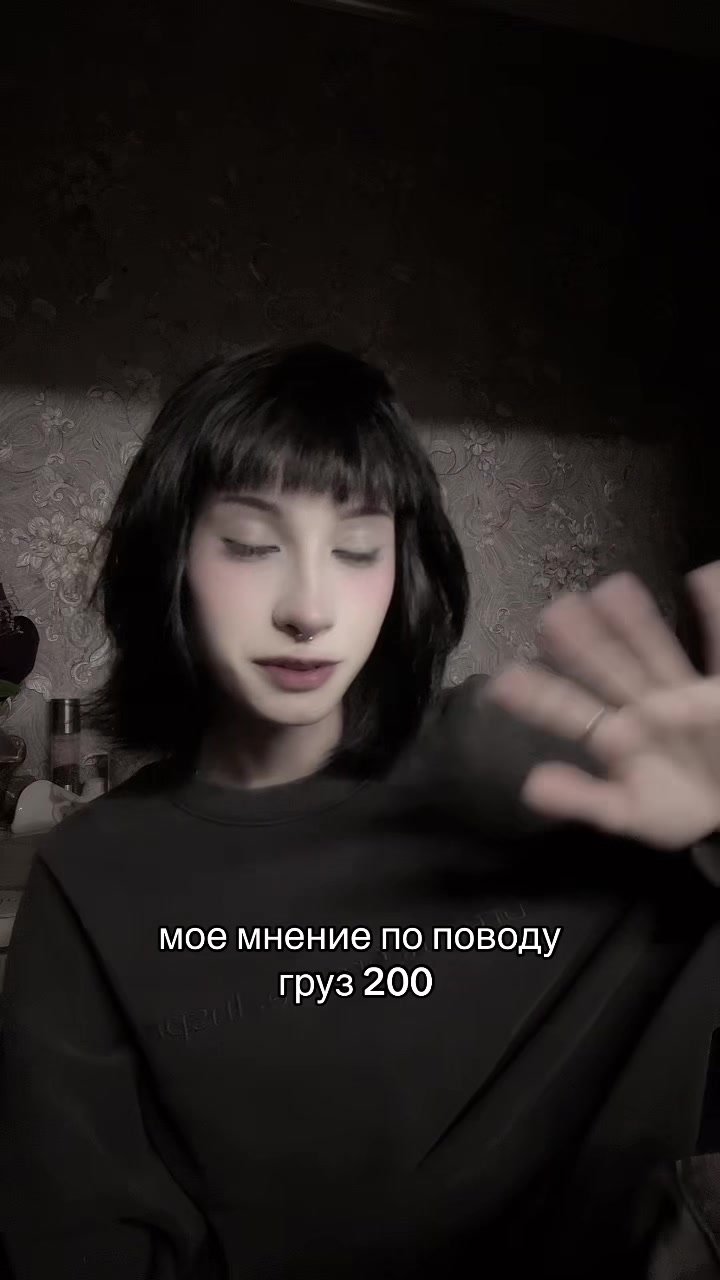 @тгк: сонный паралич
