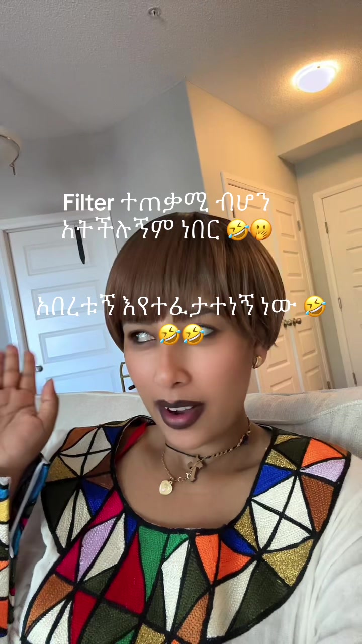 @ፍቅር በፍቅር