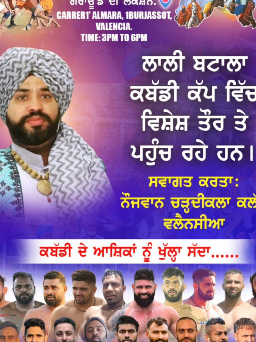 @lally batala