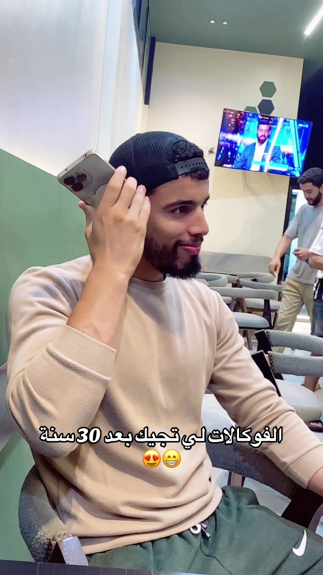 @Coach Achref Saidi