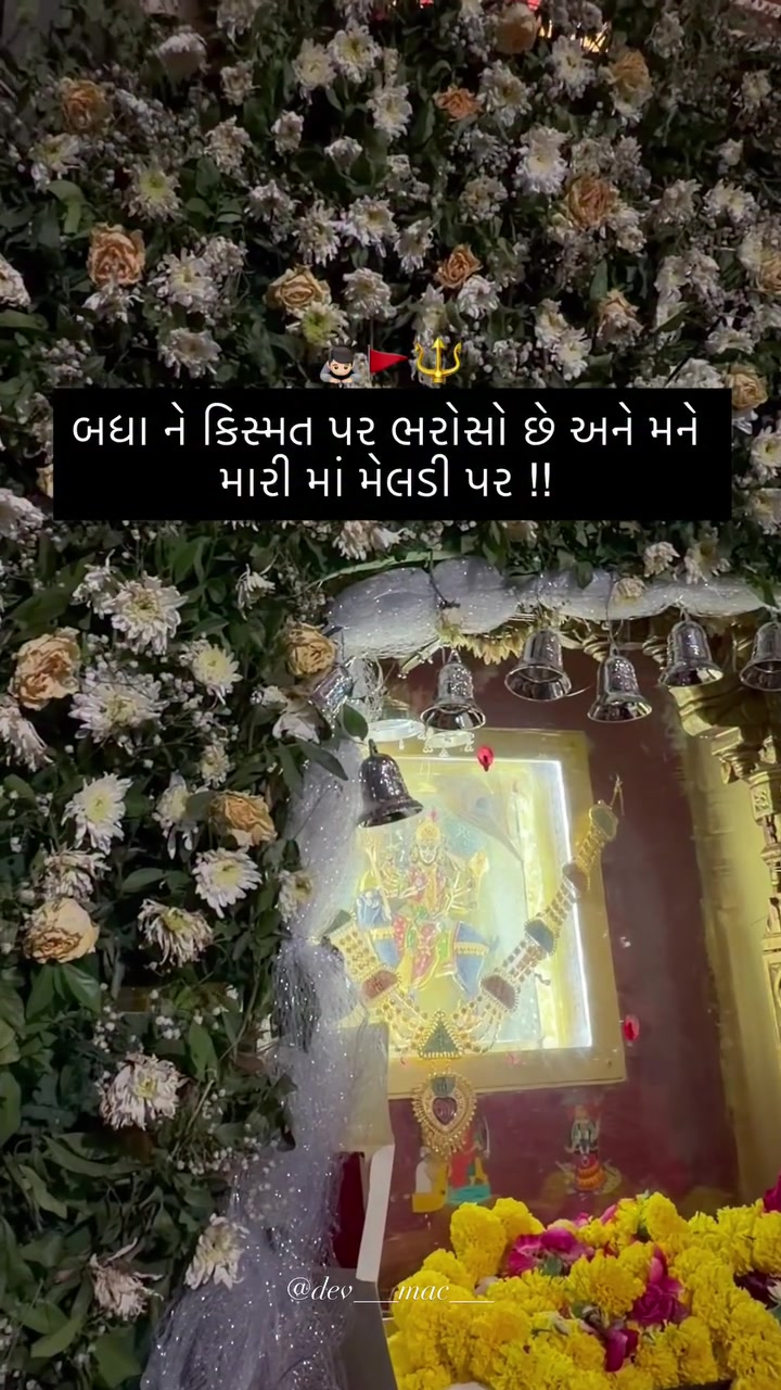 @JAY MATAJI ๐๐ป๐๐ป๐๐ป