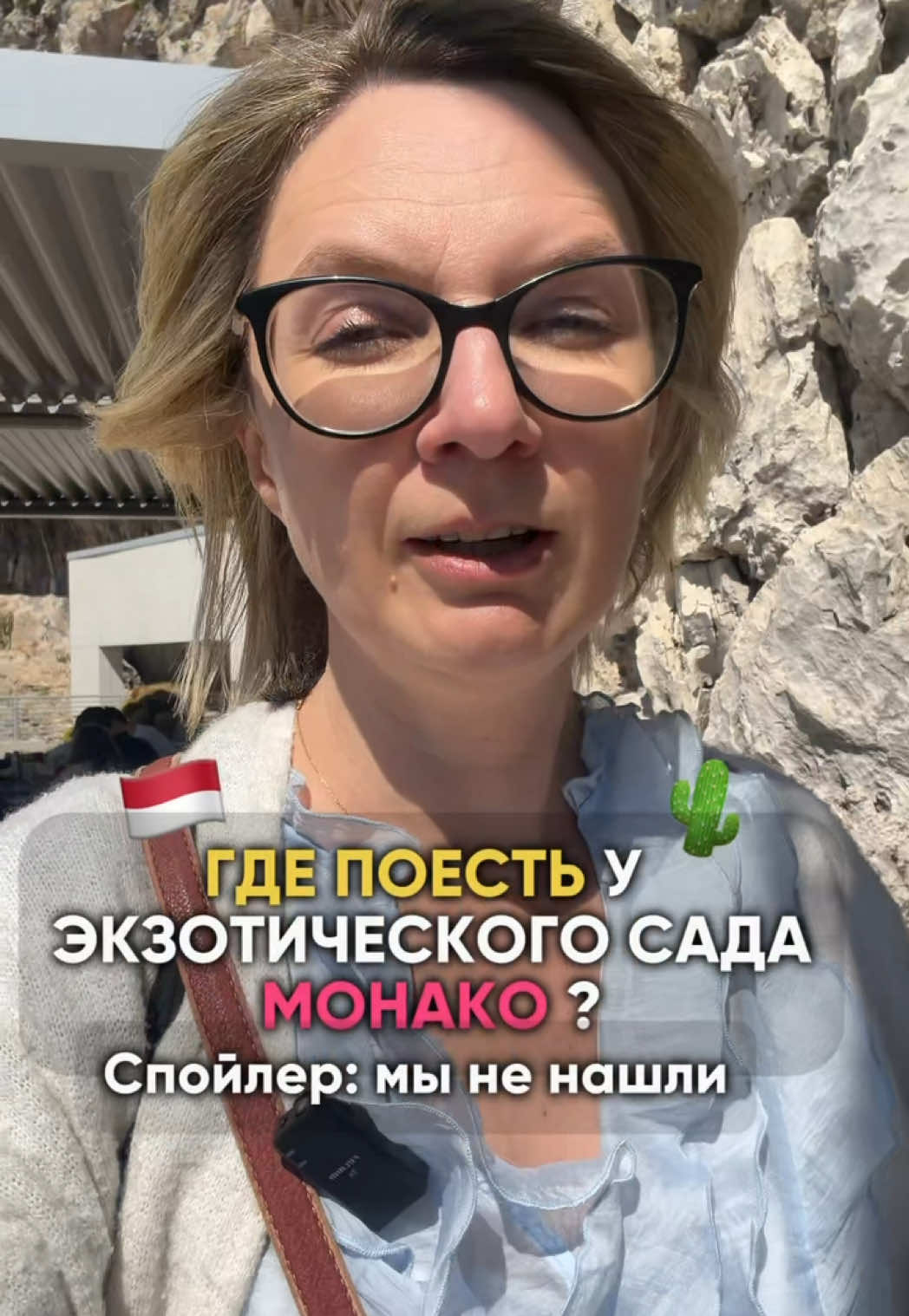 @Анна-гид Ницца🔹Монако🔹Канны